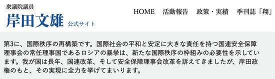 日本确定将修改宪法，放开宣战权？