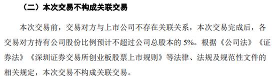 这家公司还未盈利，却增值109%！捷捷微电能靠它挽业绩颓势