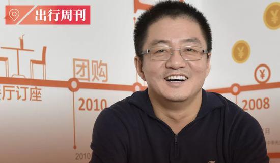 美团点评高级副总裁王慧文。摄影:史小兵