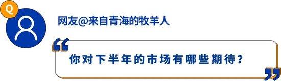 5000字交心对话！中欧基金袁维德：波动常在，但每一次都是新的问题