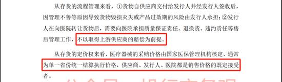 建发致新IPO：二次上会 总感觉前次暂缓提到的问题有点无解啊