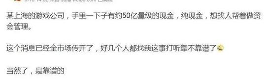 彻底刷屏！游戏大厂米哈游，几十亿买理财？踩雷被金融机构割韭菜？港股大爆发，背后原因是什么？