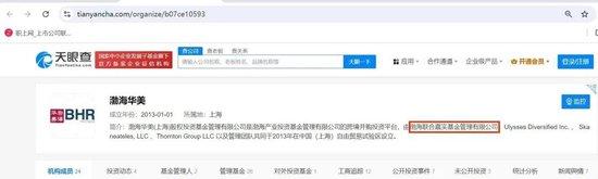 震惊！嘉实基金董事长赵学军调查中，金融黑幕待揭晓