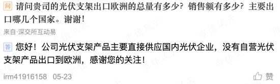 跟涨新能源汽车和光伏概念？闽发铝业：我们赚的主要还是加工费