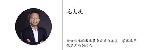 毛大庆：关于通过多种手段高效促进民营经济发展壮大的若干建议