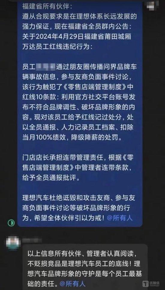 周鸿祎迈巴赫拍出990万，车主系前妻？问界M7致3死，两方回应前后“打架” 茅台要换帅？马斯克闪电来华