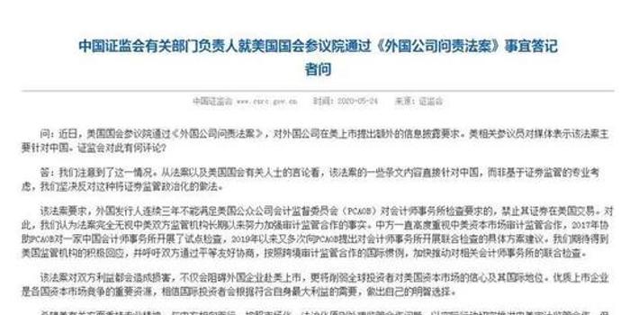 央行、证监会等金融监管机构重磅发声，市场稳定与发展新动向