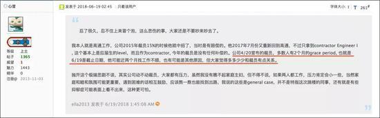 北美华人E网截图