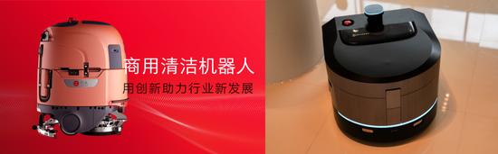 左:石头;右:科沃斯“程犀”