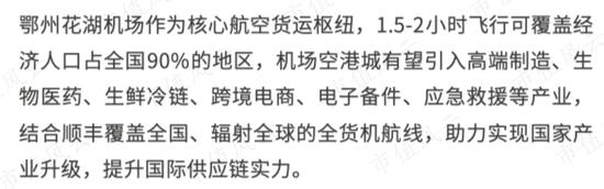 市值蒸发3000亿：扣非净利润暴降70% 顺丰在糟糕的业绩里寻找改善的曙光