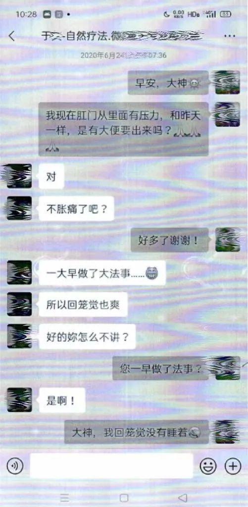 揭开“神医”诈骗真面目：癌症女孩命丧“中国自然疗法第一人”