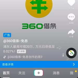 抖音刷赞平台供应商_抖音刷赞平台供应商_抖音刷赞平台供应商