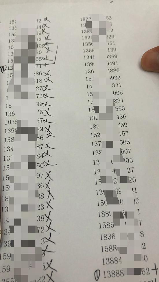 (兼职手中只会拿到不含信息的电话簿)