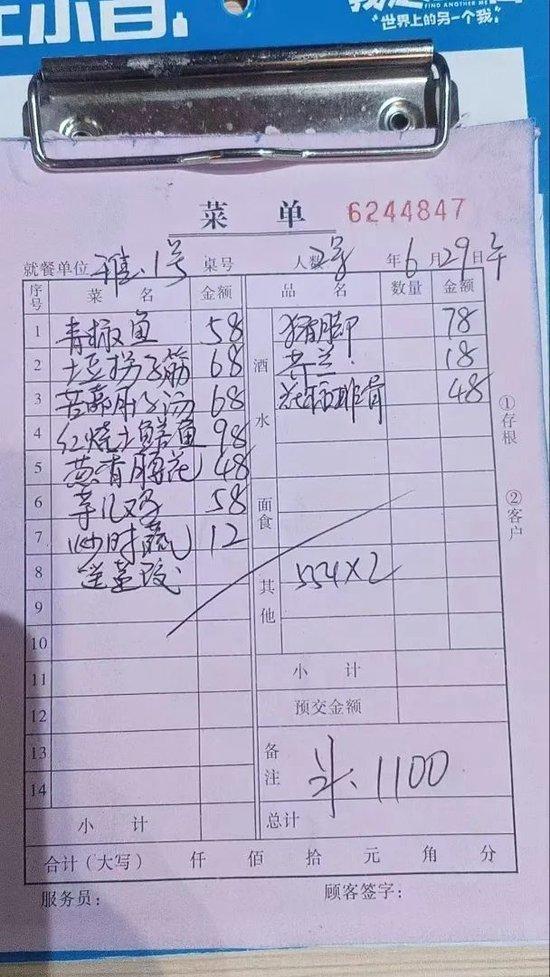 “我买单,你们不要抢”,重庆一区委书记请客:要带头消费!两桌1108元,餐馆老板:书记打卡后生意好起来了