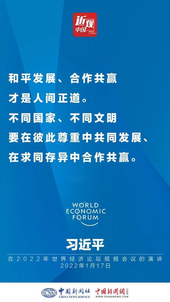 习近平：不论国际形势发生什么变化，中国都将高举改革开放的旗帜