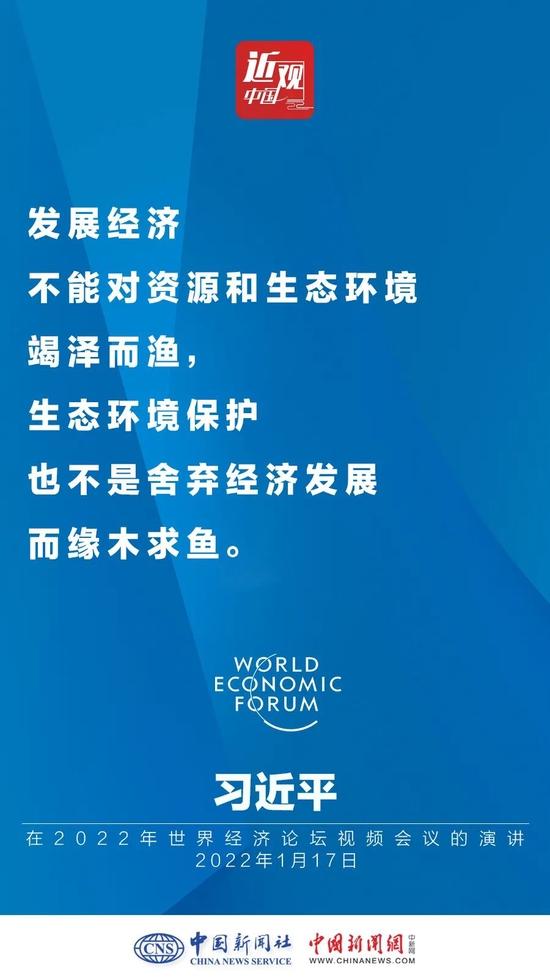 习近平：不论国际形势发生什么变化，中国都将高举改革开放的旗帜