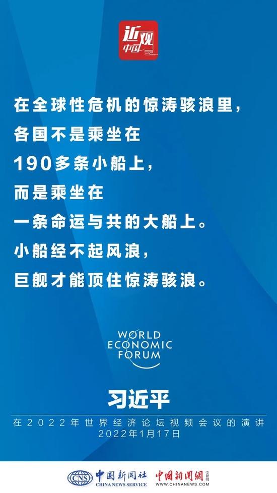 习近平：不论国际形势发生什么变化，中国都将高举改革开放的旗帜