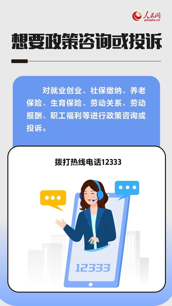 黑中介、假兼职、扣证件、培训贷……求职期间这些陷阱要警惕！