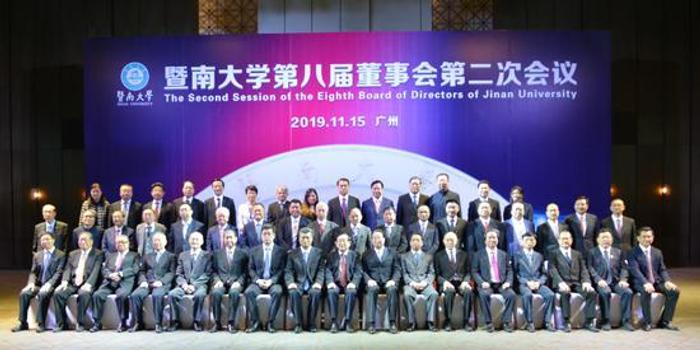 宝能集团董事长姚振华荣聘暨南大学校董