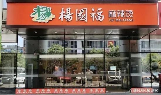 杨国福冲刺香港上市：加盟店风险事件频现，杨氏家族已套现1亿元