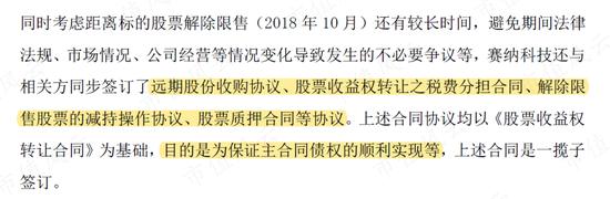 研报发表后交易所问询！纳思达免费教学：如何优雅的否认确实套现了49亿