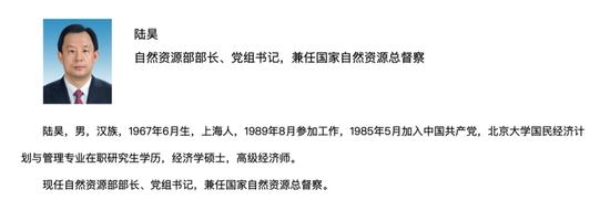 唐登杰、裴金佳、周祖翼已就位！国务院26个组成部门，哪些一把手履新？