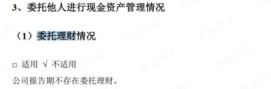 一则乌龙新闻揭开金浦钛业财务造假疑云，和进行中的实控人10亿资金侵占