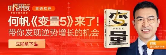 罗振宇2023“时间的朋友”跨年演讲全文稿（含全套PPT）