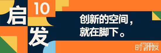 罗振宇2023“时间的朋友”跨年演讲全文稿（含全套PPT）