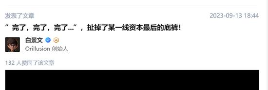 突发！合肥一飞机坠落，已致1死1伤！月薪两万，随不起份子钱？8天长假迎4场婚礼...