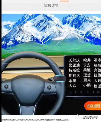 特斯拉“酒驾”车祸：车主副驾坐 Autopilot自己开 责任算谁的？