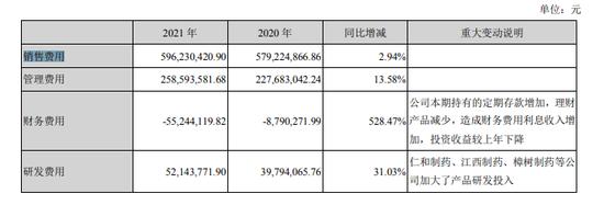 妇炎洁广告侮辱女性翻车 90后董事长上任后的第一个难题