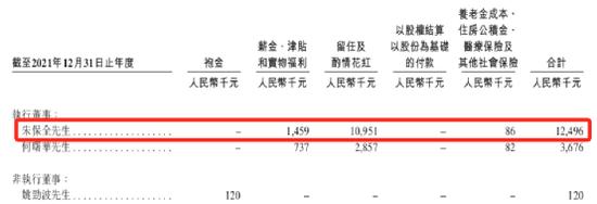 万科“新首富”朱保全：账面身价30多亿 远超王石、郁亮