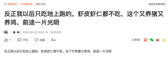 日本排放核污水，渔业上市公司急了！专家：股价波动是概念炒作