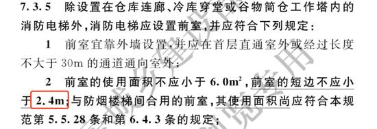 电梯间设计出错致江西一开发商损失15亿？当地住建局回应来了