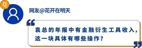 5000字交心对话！中欧基金袁维德：波动常在，但每一次都是新的问题