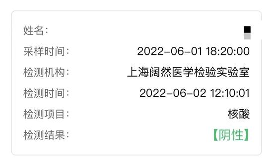 排队久、出结果慢、点位信息不准……你做核酸还碰到了哪些问题？