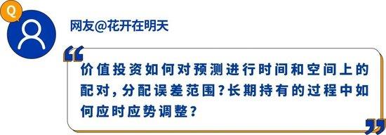 5000字交心对话！中欧基金袁维德：波动常在，但每一次都是新的问题