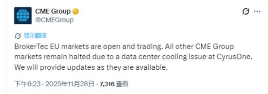 芝商所所有市场已恢复交易！“宕机”事件给出这些警示