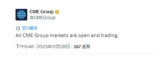 芝商所所有市场已恢复交易！“宕机”事件给出这些警示