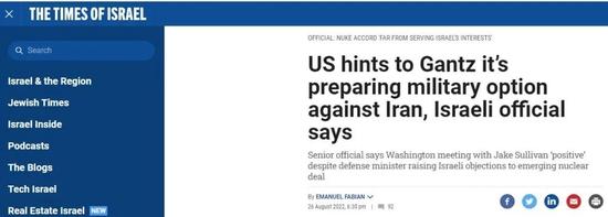 美国暗示盟友：伊朗不让步就开战！以色列“挑拨离间”？沙特也坐不住了？伊拉克最新表态