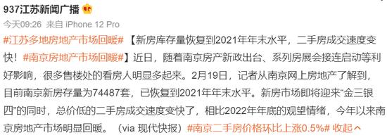 泪目！A股大涨，牛市又回来了？原因又找到了！盛光祖被提起公诉！美国的霸权霸道霸凌及其危害！