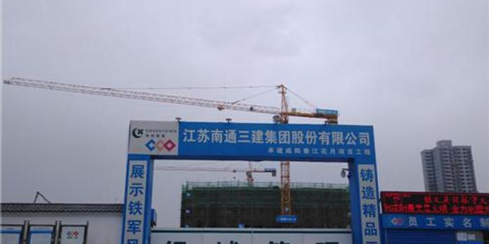 咸阳2亿被查封资产蹊跷缩水 国金房地产公司接盘成谜