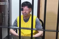 王振华涉嫌猥亵儿童被批捕 受审现场曝光（视频）
