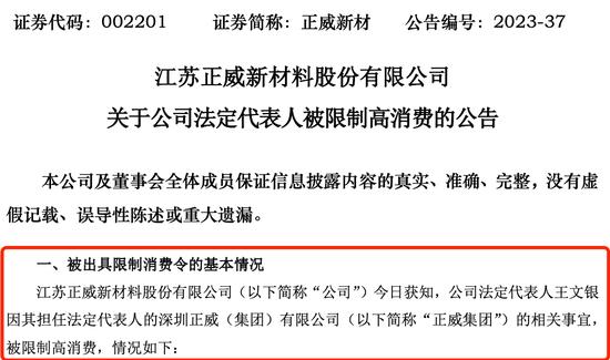 深夜突发！大牛股上海沪工72岁实控人，起诉离婚！1300亿“铜王”出事，什么情况？苹果黄牛党心态崩了......