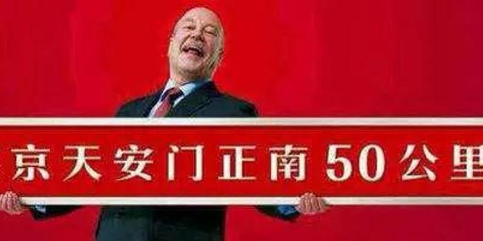 “快快快快快”大兴机场和“慢慢慢慢慢”大兴机场 “快快快快快”大兴机场和“慢慢慢慢慢”大兴机场