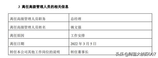 金鹰基金固收基金暴跌25%！绩优基金经理离任，八成基金业绩告负