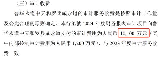 漩涡中的普华永道：单子丢了，员工跑了