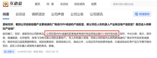 股吧炸了：南方精工董秘“口嗨”干崩股价，董事长老妹之前精准买入喜提4连板！