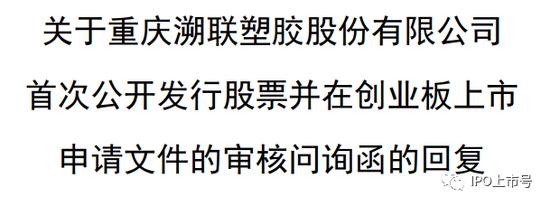 IPO案例：发行人10%的股份被冻结，还能IPO吗？